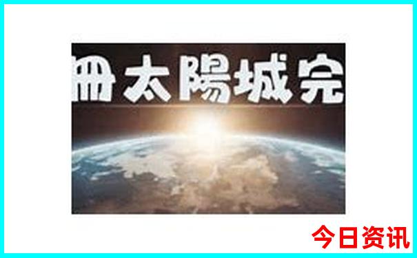 新疆夏季最凉快的地方