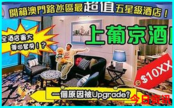 适合夏天去的城市有哪些